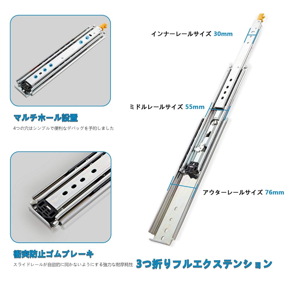 スライドレール 重量用 3段フル伸縮ロック式 引き出し レール（底引き対応） ryusyou-store_rs-hg-1500mm